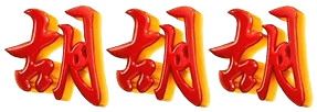logo JAYABANDAR
